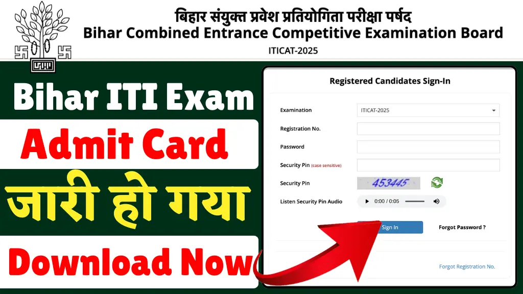 Bihar ITI Admit Card 2025 Out