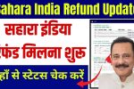 Sahara India Refund Update