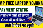 MP Free Laptop Yojana