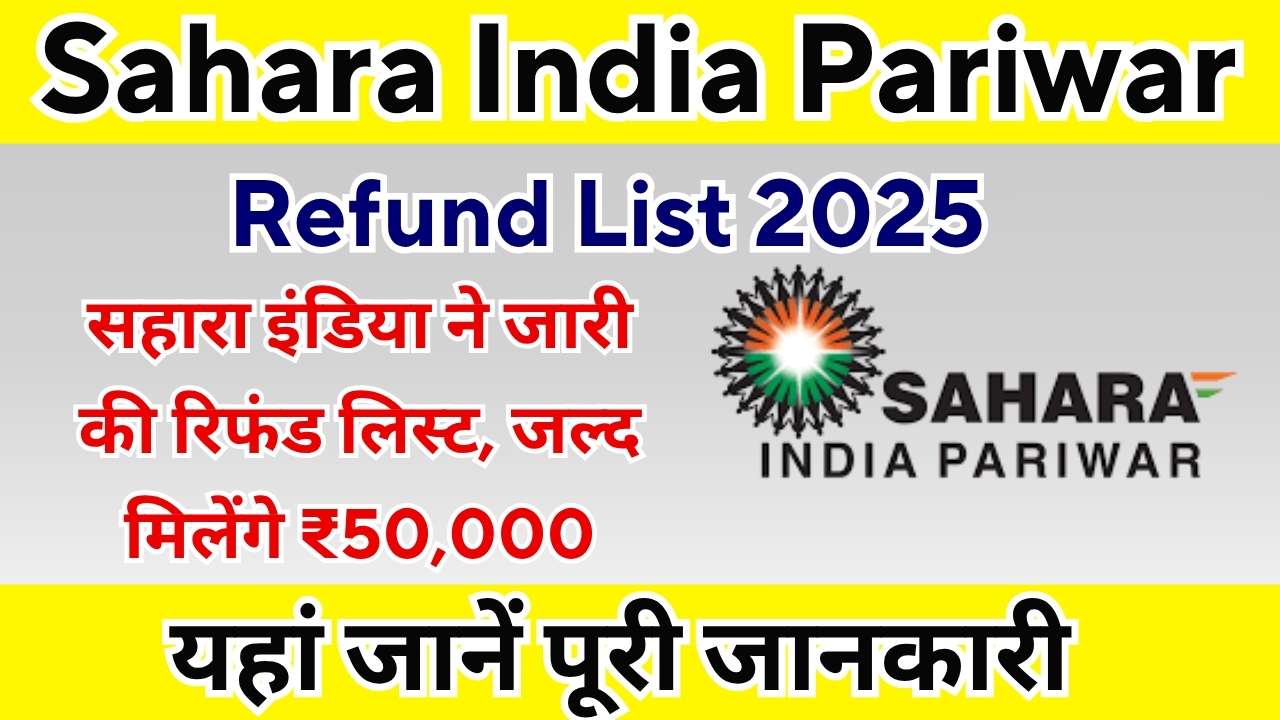 Sahara India Pariwar Refund List 2025